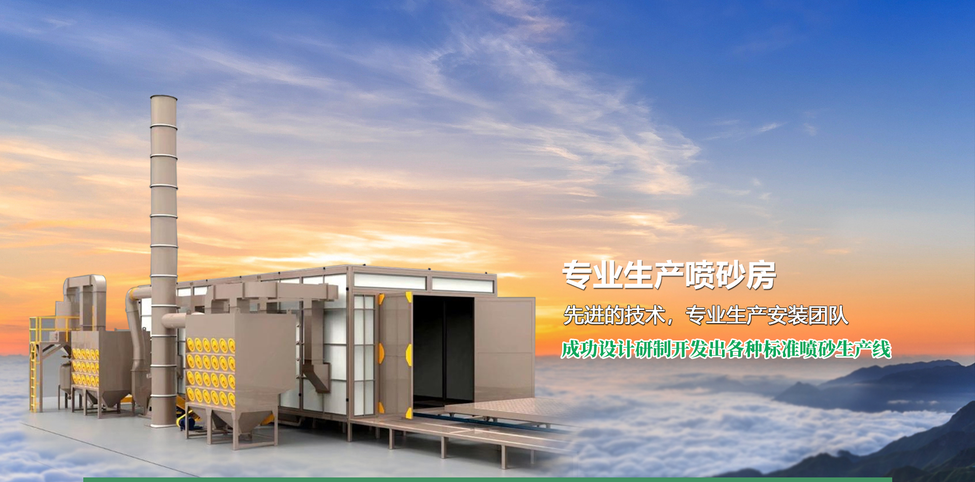 濟(jì)寧星志重工機(jī)械有限公司