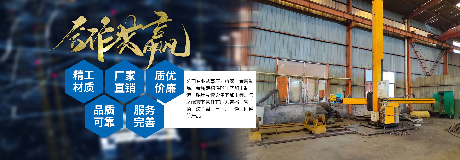濟(jì)寧星志重工機(jī)械有限公司